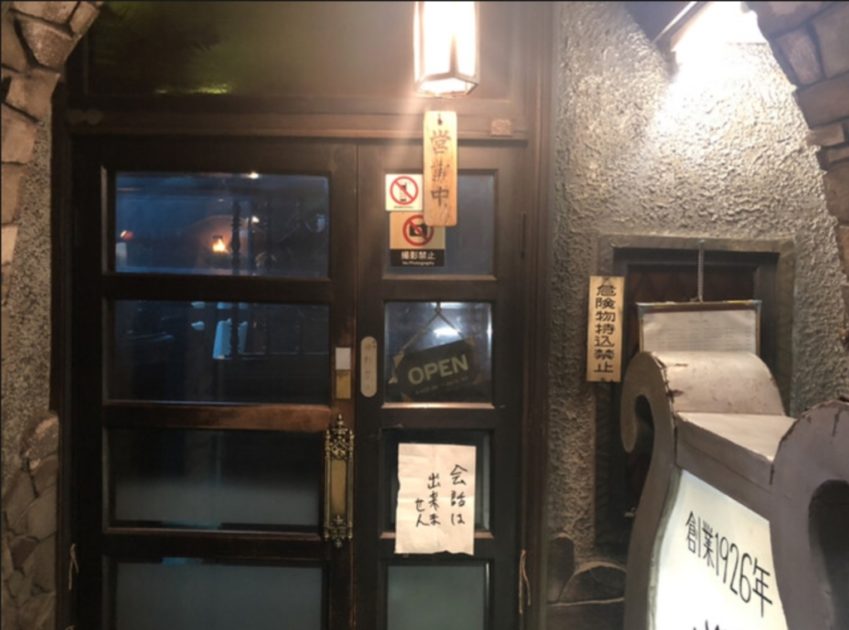 best-cafe-shibuya