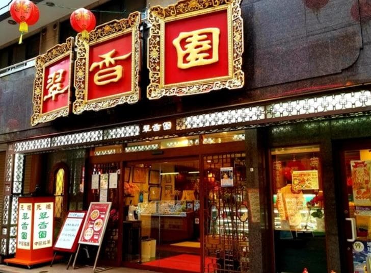 22年最新版 横浜中華街のおすすめお土産13選 22年最新版 横浜中華街のおすすめお土産13選