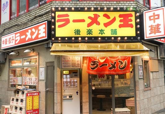 渋谷の美味しい炒飯店